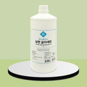 삼현 글리세린 1kg