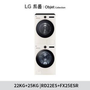 LG 오브제 건조기 RD22ES + 드럼세탁기 FX25ESR 세트 (FX25ESR-2ES/KX25ESR-2ES)