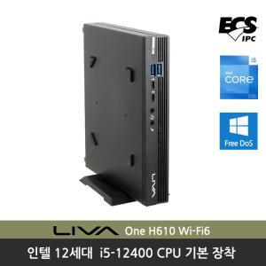 가정용 사무용 미니PC 슬림 미니 컴퓨터 ECS H610 WiFi6 인텔 i5-12400 베어본 (램,SSD 미포함)