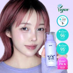 에딧비 선데이 톤업 선 세럼 55ml [SPF50+/PA++++]