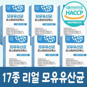 bnr17 유산균 비엔알17 다이어트 비에날씬 플러스/포스트바이오틱스 프롤린 락토바실러스 가세리 HACCP 리얼 모유유산균 60g 6개