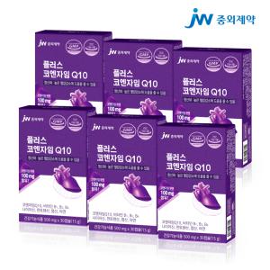 jw중외제약 플러스 코엔자임Q10 코큐텐 유비퀴논 효능 혈압 약6개월분 영양제