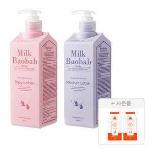 밀크바오밥 베이비 로션 더블 기획 구성(로션 500ml, 1개 + 모이스처 로션 500ml, 1개) + 증정(워시 10g, 2개)