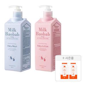 밀크바오밥 베이비 워시&로션 기획 구성(워시 500ml, 1개 + 로션 500ml, 1개) + 증정(워시 10g, 2개)