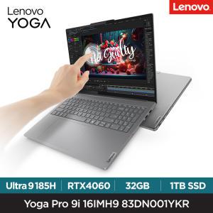 [레노버] 사은품 증정 YOGA Pro 9i 16IMH9 83DN001YKR(Ultra 9 185H/16 3.2K Touch/32GB/1TB/DOS)