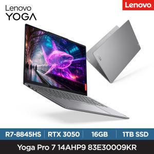 [레노버] 사은품 증정 YOGA Pro 7 14AHP9 83E30009KR (R7 8845HS/RTX3050/14.5 2.5K Touch/16GB/1TB/DOS)