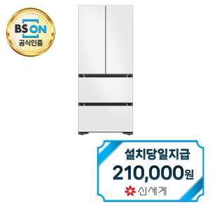 렌탈 - [삼성] 비스포크 김치플러스 4도어 키친핏 김치냉장고 420L (코타 화이트) RQ42C94G201 / 60개월약정