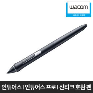 WACOM 와콤 프로펜2 KP-504E 신티크 인튜어스프로 PTH-660 PTH-860 터치펜_O