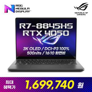 [특가 169만] ASUS ROG 제피러스 G14 GA403UU-QS073 게이밍노트북 최신 라이젠 R7-8845HS/RTX4050/3K OLED DCI-P3 100%