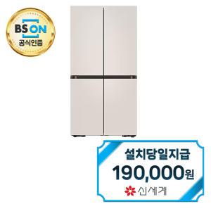 렌탈 - [삼성] 비스포크 4도어 냉장고 875L (매트 크리미 베이지) RF84C906B4E / 60개월약정