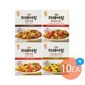 청정원 레토르트 3분 카레여왕 160g 10개 골라담기