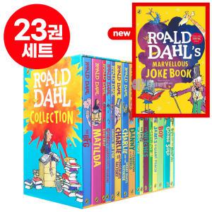 국내 발송 Roald Dahl 로알드달 23권 세트 원서 영어 원서 음원 제공