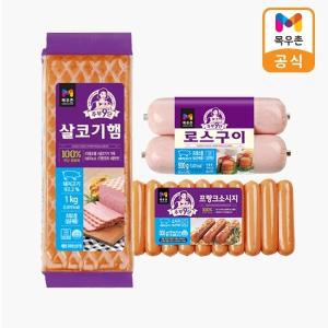 [목우촌]주부9단 인기햄류 세트 (살코기햄1kg+로스구이햄500g+프랑크소시지500g)