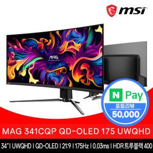 MSI 34인치 UWQHD 175Hz 커브드 HDR400 MAG341CQP QD-OLED