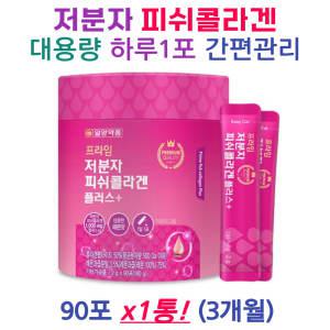 대용량 고함량1000mg 프리미엄 저분자 피쉬콜라겐 레몬맛 분말 스틱 40대 50대 60대 중년 중장년 여성 여자