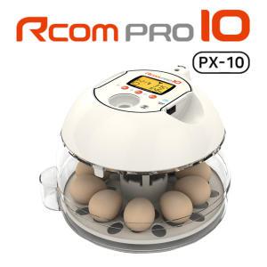 Rcom/PRO 10/PX-10/자동 디지탈 부화기/유정란/닭/오리/꿩/기러기/메추리/오골계/과학실험/과학실험재료