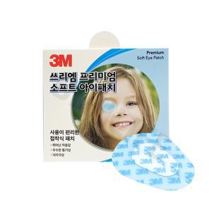 3M 프리미엄 소프트 아이패치 14매 1팩 사시 약시 눈 수술 가림 밴드