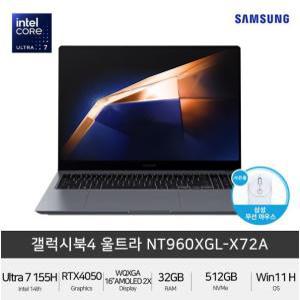 삼성전자 갤럭시북4 울트라 NT960XGL-X72A 인텔Ultra7 RTX4050 16인치 게이밍 +마우스