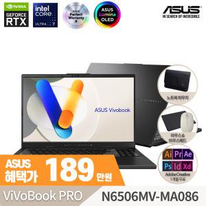 ASUS 비보북 프로 15 OLED N6506MV-MA086 2024년 신제품 Ultra7 램 24GB/NVME 1TB/RTX4060 노트북 추천