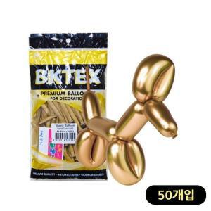 [셀러허브]해피파티 크롬 요술풍선 (50개입) (골드) (S11489989)