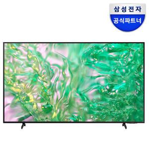 삼성 KU50UD8070FXKR 125cm(50) 1등급 4K UHD TV 스탠드