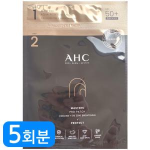 AHC 마스터즈 프로 패치 박세리 선패치 5회분