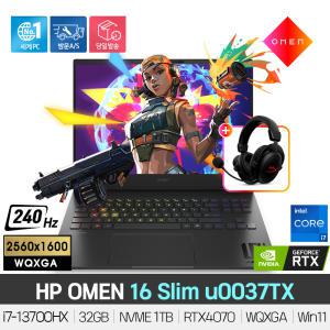 []HP OMEN 16 Slim u0037TX 13세대 i7-13700HX/RTX4070/32GB/NVMe 1TB/Win11/240Hz/WQXGA/게이밍