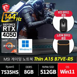 MSI Thin A15 B7VE-R5 / Win11 설치 /파우치+마우스