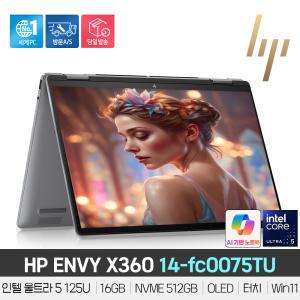 [] HP ENVY x360 14-fc0075TU 인텔 코어 울트라 5-125U/16GB/NVME 512GB/2.8K OLED/터치/Win11