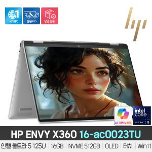 [] HP ENVY x360 16-ac0023TU 인텔 코어 울트라 5-125U/16GB/NVME 512GB/2.8K OLED/터치/Win11