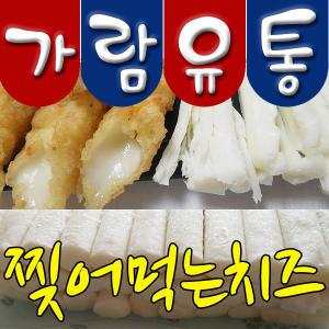 대왕 치즈 핫도그(치즈반+소세지반) 700g(5개입)X20봉