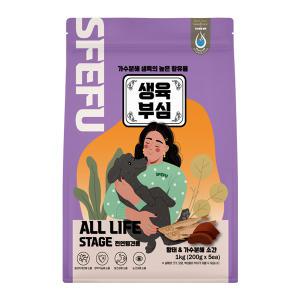 [고래별]스페푸 생육부심 황태&가수분해 소간 1kg / 댕댕이 소프트반습식사료