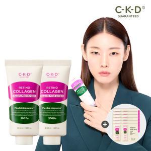 종근당건강 CKD 레티노콜라겐 괄사 목주름 크림 리필용 50ml 2개+콜라겐크림2ml*6