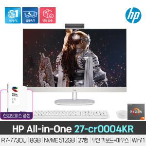 [+한컴] HP 27-cr0004KR R7-7730U/8GB/512GB/무선 키보드+마우스/Win11/화이트/27인치/일체형PC