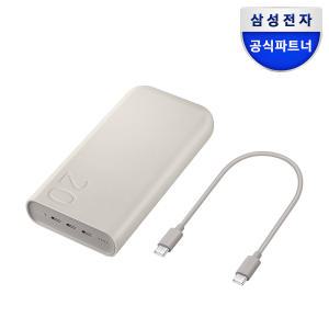 삼성전자 45W C타입 초고속충전 대용량 보조배터리 20000mAh EB-P4520