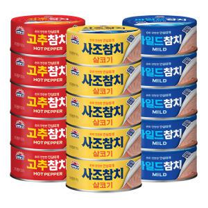 사조 안심따개 참치 85g 100g 모음 / 살코기 고추 마일드 / 참치캔 통조림