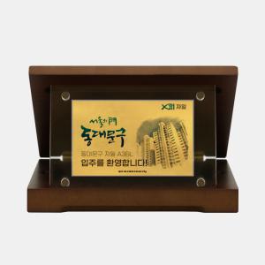 순금카드상패 1.875g 아크릴 소 24k