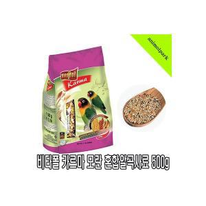 비타폴 카르마 모란앵무사료 500g 혼합알곡 새사료