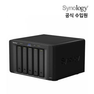 시놀로지 나스 DX517 5Bay NAS