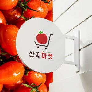 [산지마켓]대추방울토마토 2kg 3kg 당일 프리미엄 tomato