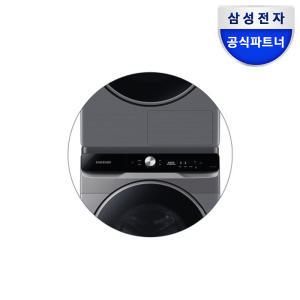 삼성 건조기 상단키트 SKK-ATP