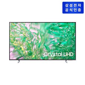 삼성 크리스탈 UHD TV 138cm KU55UD7000FXKR (사은품 : 삼성 사운드바 HW-C400)