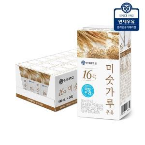 연세우유 16곡 미숫가루 락토프리 190ml 24팩