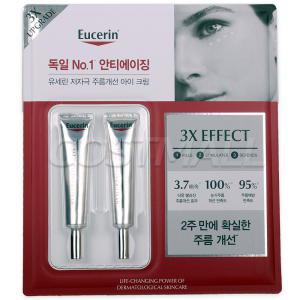 하이알루론 아이크림 15ml x 2개 코스트코