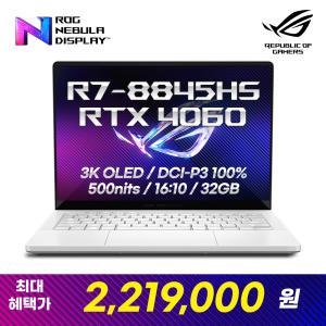 [특가 221만] ASUS ROG 제피러스 G14 GA403UV-QS155 게이밍 노트북 최신 라이젠 R7-8845HS/RTX4060/3K OLED