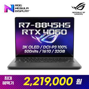 [특가 221만] ASUS ROG 제피러스 G14 GA403UV-QS157 게이밍 노트북 최신 라이젠 R7-8845HS/RTX4060/3K OLED