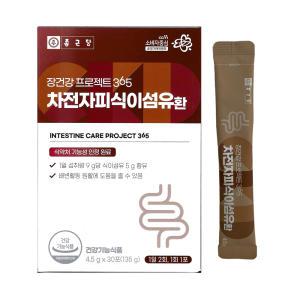 종근당 장건강 프로젝트 365 차전자피 식이섬유환 4.5g x 30포 1개 / 써클