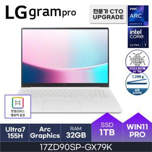 LG 노트북 17ZD90SP-GX79K 울트라7-155H WQXGA W11Pro (32GB / N 1TB) -HMC- / 밸류팩 / 무선마우스 증정