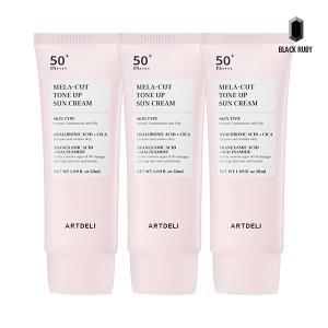 아트델리 멜라 컷 톤업 선크림 50ml x3 /기미고민 바로컷 선크림