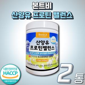 본트비 홈쇼핑 산양유 프로틴 밸런스 고단백 산양 우유 유청 맛있는 단백질 쉐이크 분말 가루 파우더 WPC I